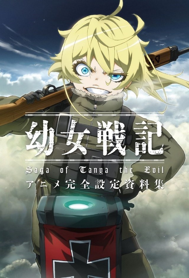 Download Subtitles for Youjo Senki: Sabaku no Pasta Daisakusen (Saga of  Tanya the Evil: Operation Desert Pasta) - Subtitlist